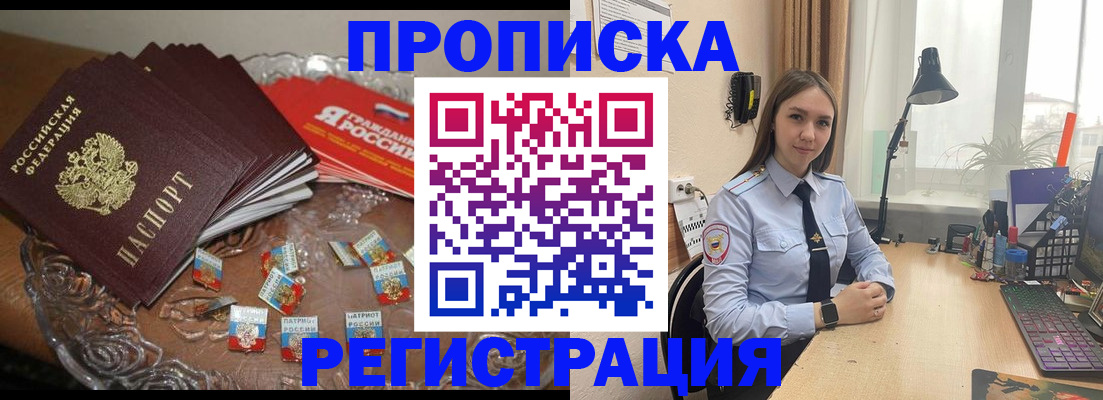 регистрация для школы в Урус-Мартане