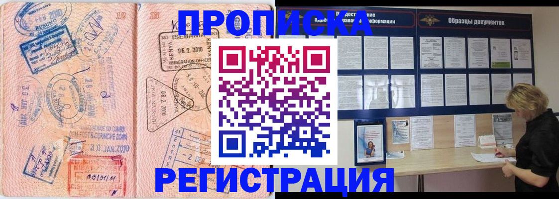 регистрация для дет. сада в Урус-Мартане